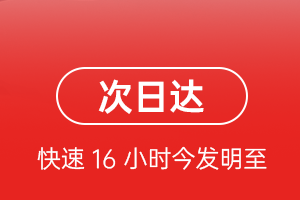 大连航空物流航空货运 航空货运