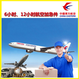 大连航空物流公司谈空运的四大作用是什么